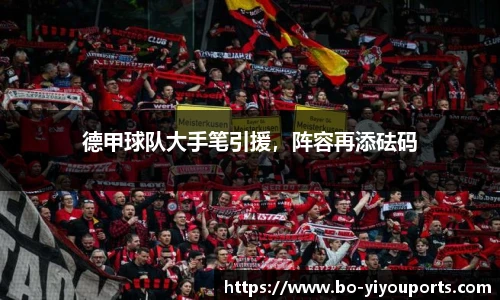 易游体育