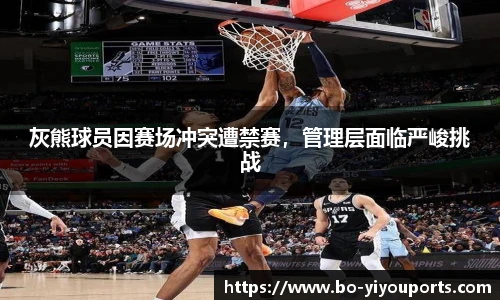 易游体育