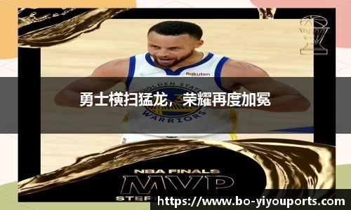 YY体育