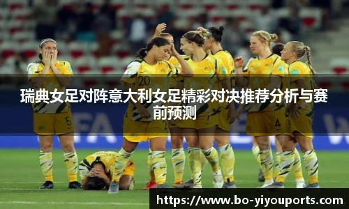 YY体育