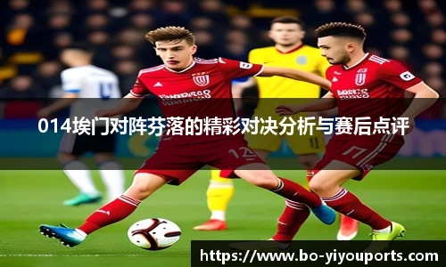 易游体育官网
