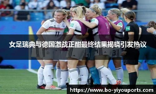 YY体育