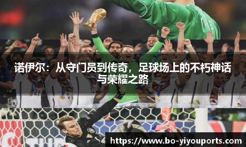 YY体育