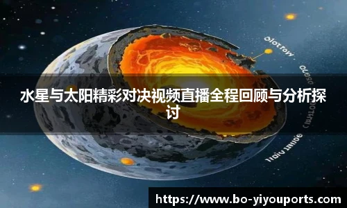 YY体育