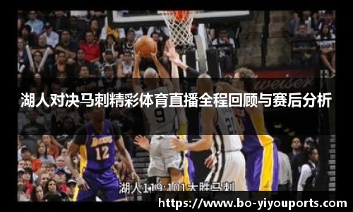 易游体育