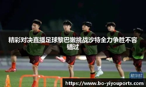 易游体育官网