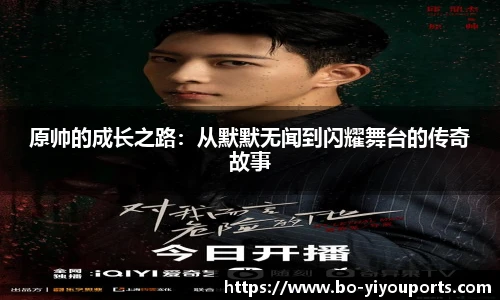 易游体育