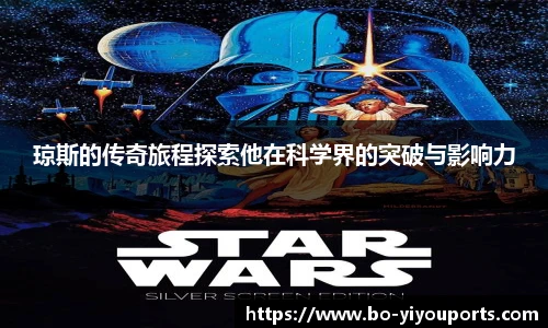 易游体育