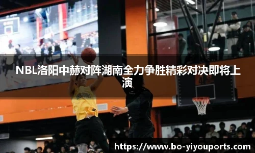 易游体育
